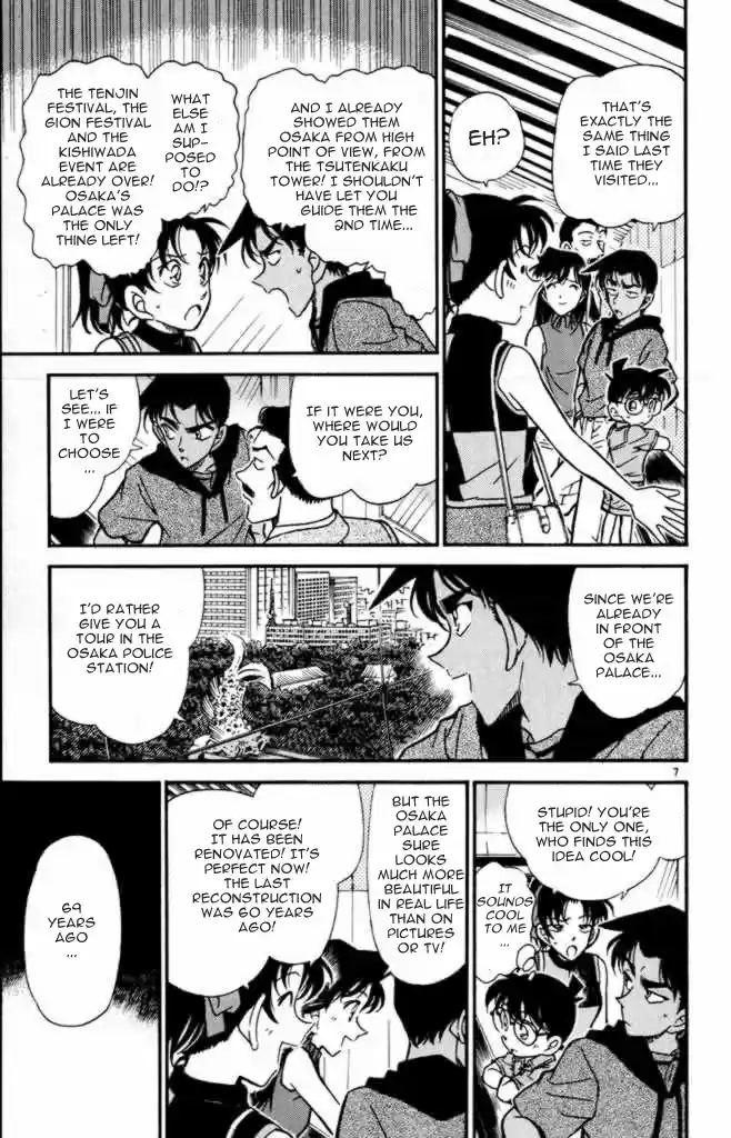 Read DETECTIVE CONAN Manga Online