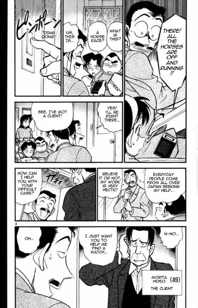 Read DETECTIVE CONAN Manga Online