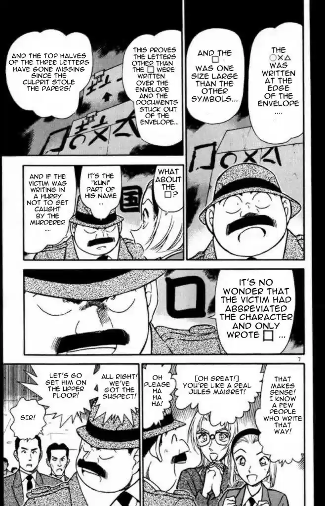 Read DETECTIVE CONAN Manga Online