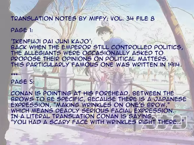 Read DETECTIVE CONAN Manga Online