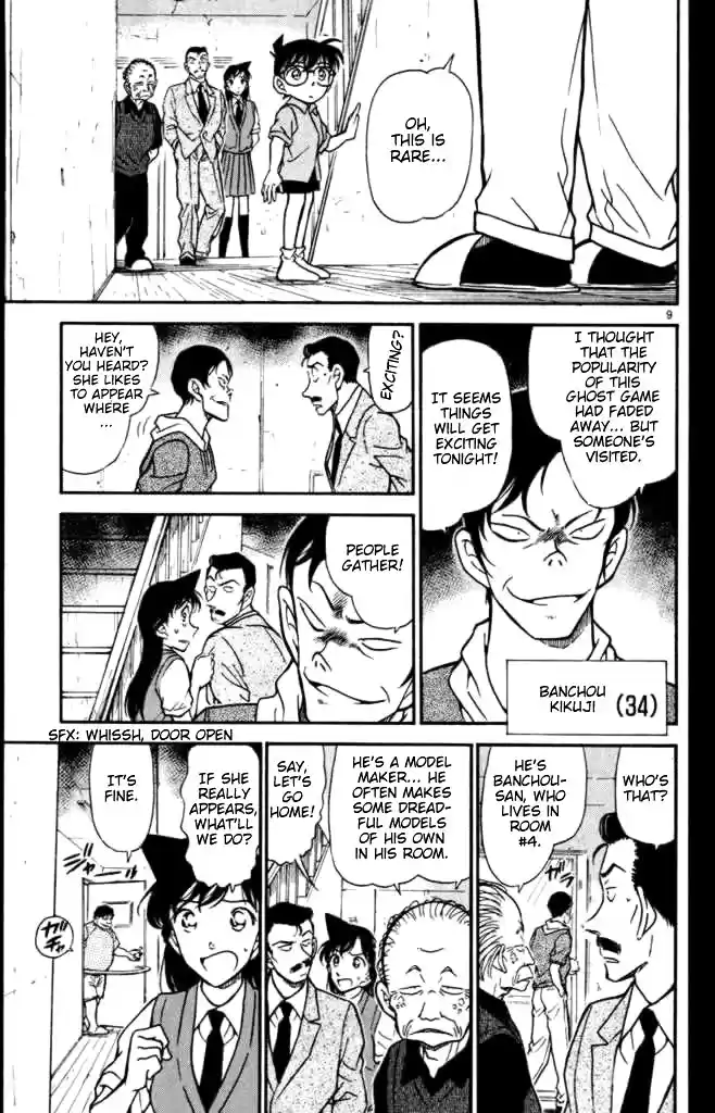 Read DETECTIVE CONAN Manga Online
