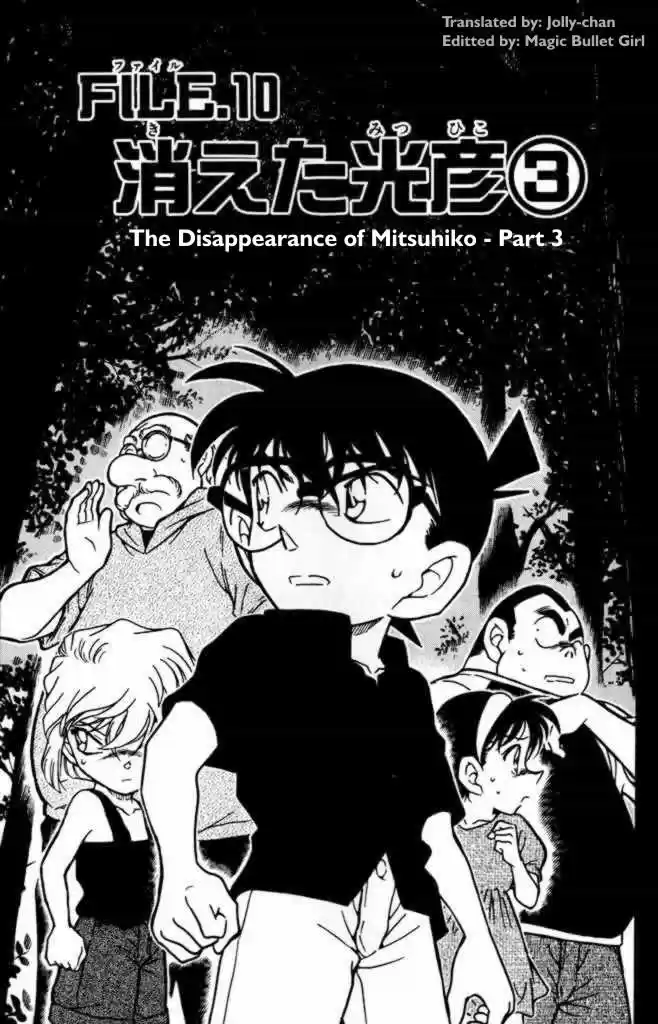 Read DETECTIVE CONAN Manga Online