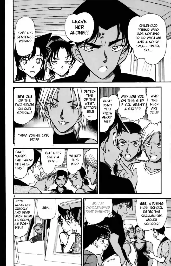 Read DETECTIVE CONAN Manga Online