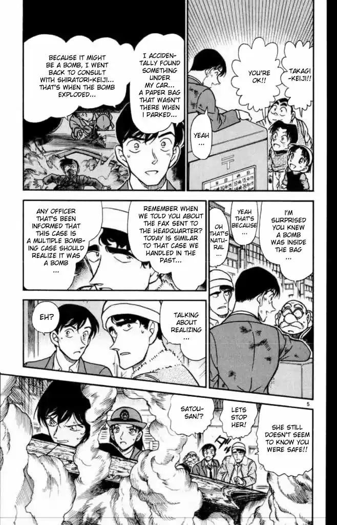Read DETECTIVE CONAN Manga Online