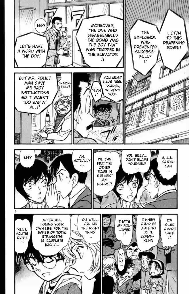 Read DETECTIVE CONAN Manga Online