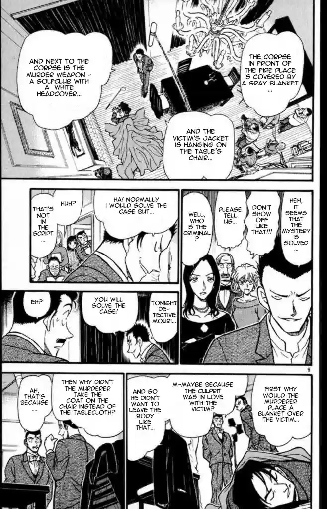 Read DETECTIVE CONAN Manga Online