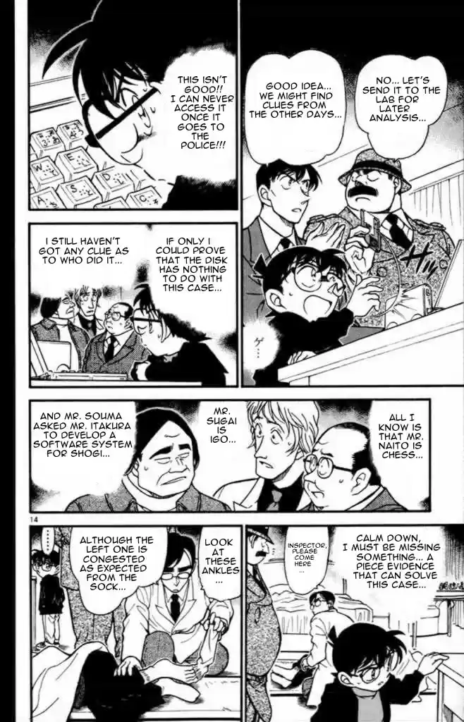 Read DETECTIVE CONAN Manga Online