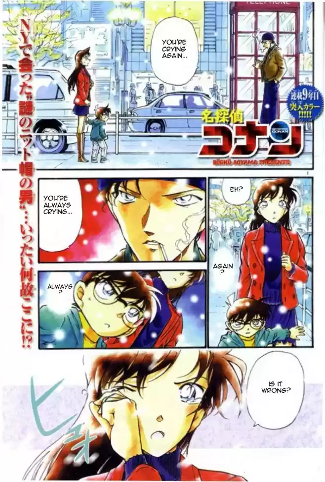 Read DETECTIVE CONAN Manga Online