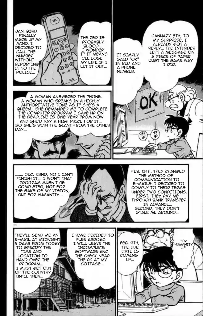 Read DETECTIVE CONAN Manga Online