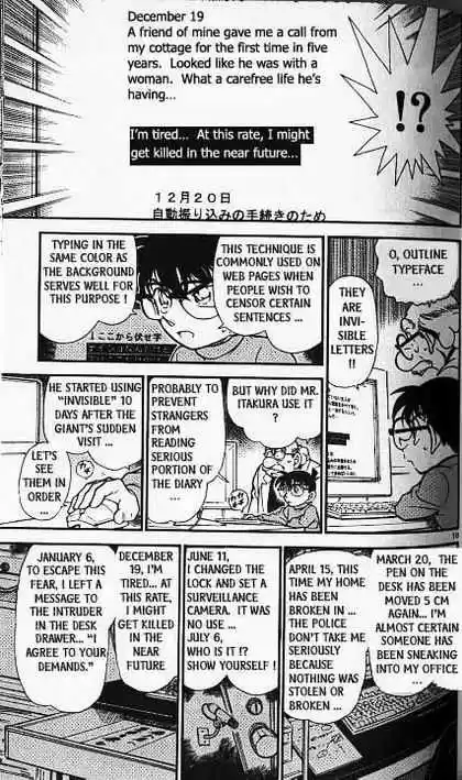 Read DETECTIVE CONAN Manga Online