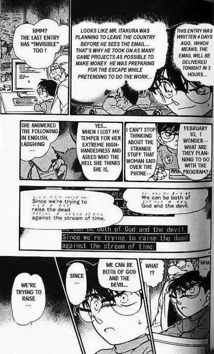 Read DETECTIVE CONAN Manga Online
