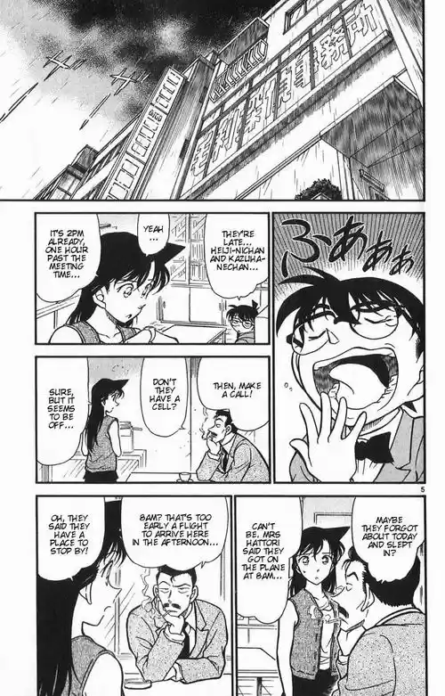 Read DETECTIVE CONAN Manga Online