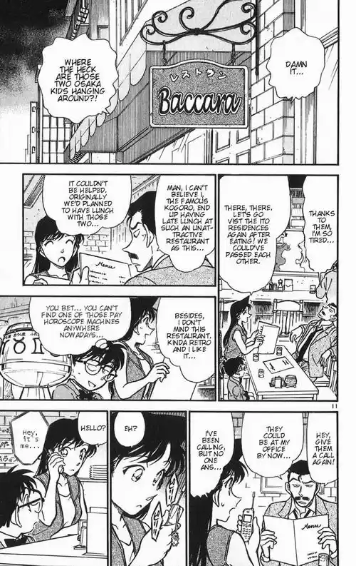 Read DETECTIVE CONAN Manga Online