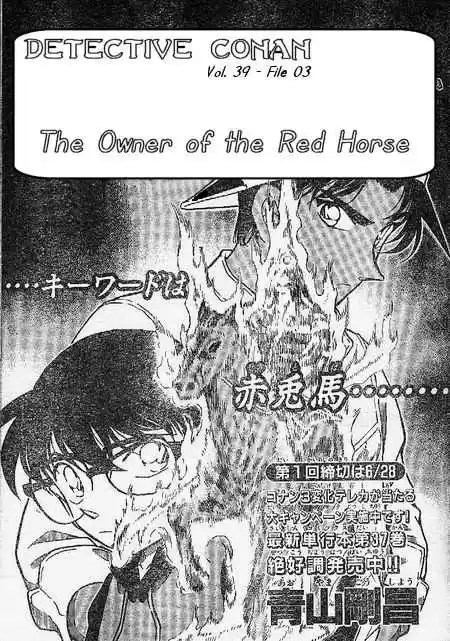 Read DETECTIVE CONAN Manga Online
