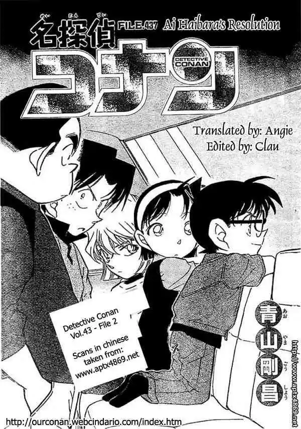 Read DETECTIVE CONAN Manga Online