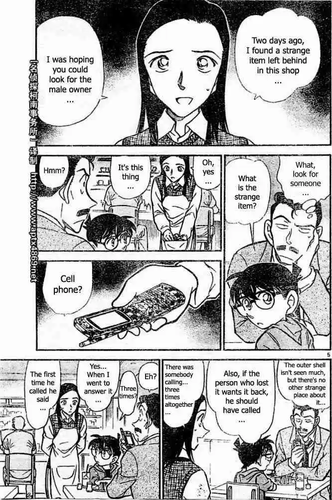 Read DETECTIVE CONAN Manga Online