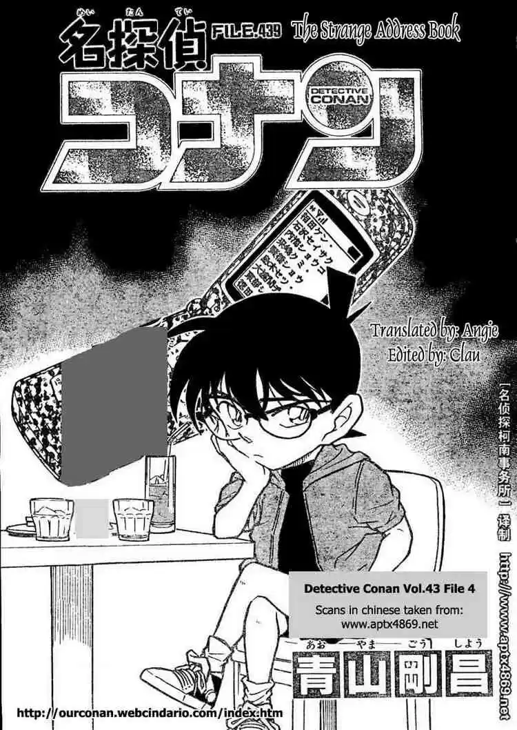 Read DETECTIVE CONAN Manga Online