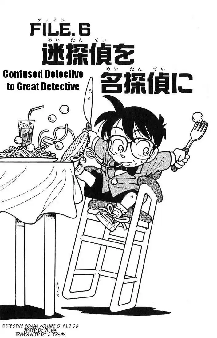 Read DETECTIVE CONAN Manga Online