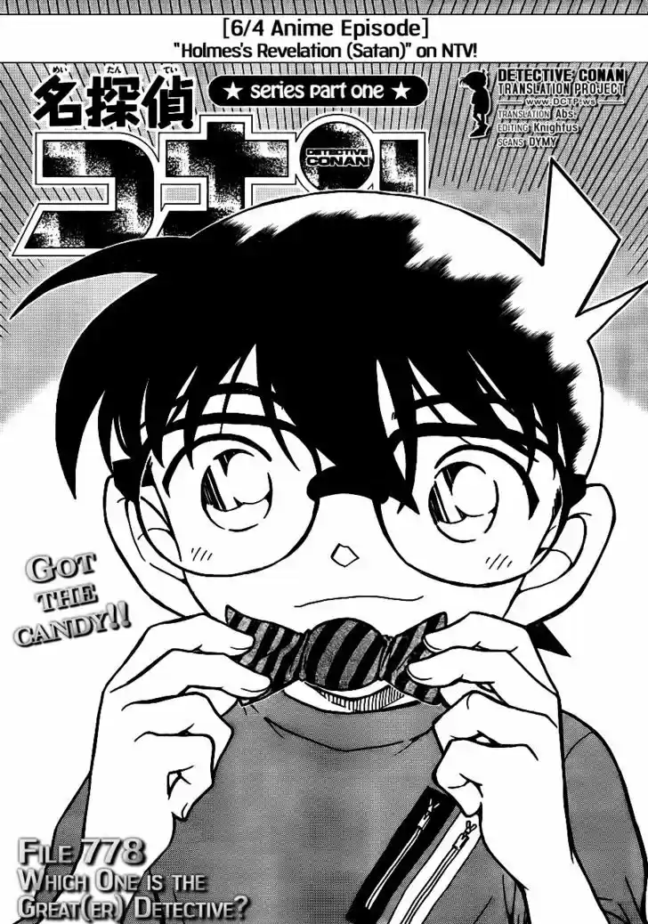 Read DETECTIVE CONAN Manga Online