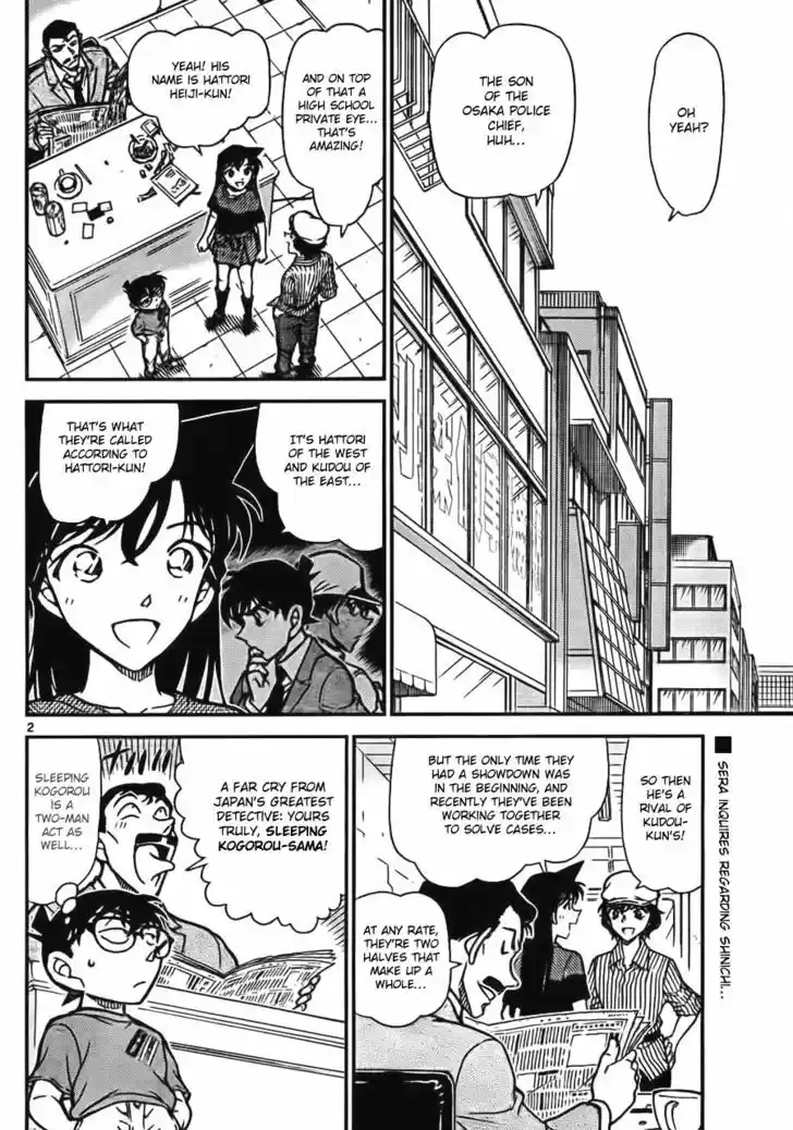 Read DETECTIVE CONAN Manga Online