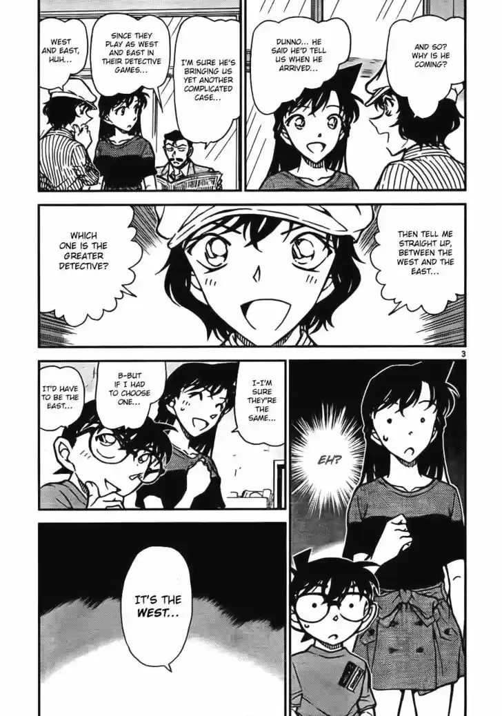 Read DETECTIVE CONAN Manga Online