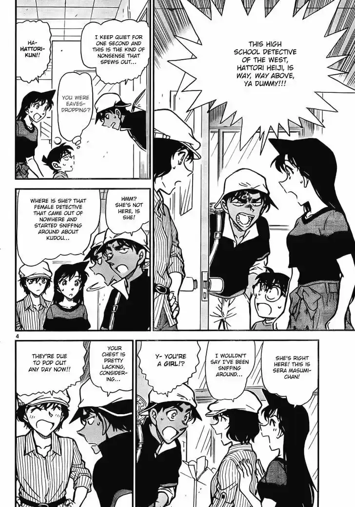 Read DETECTIVE CONAN Manga Online