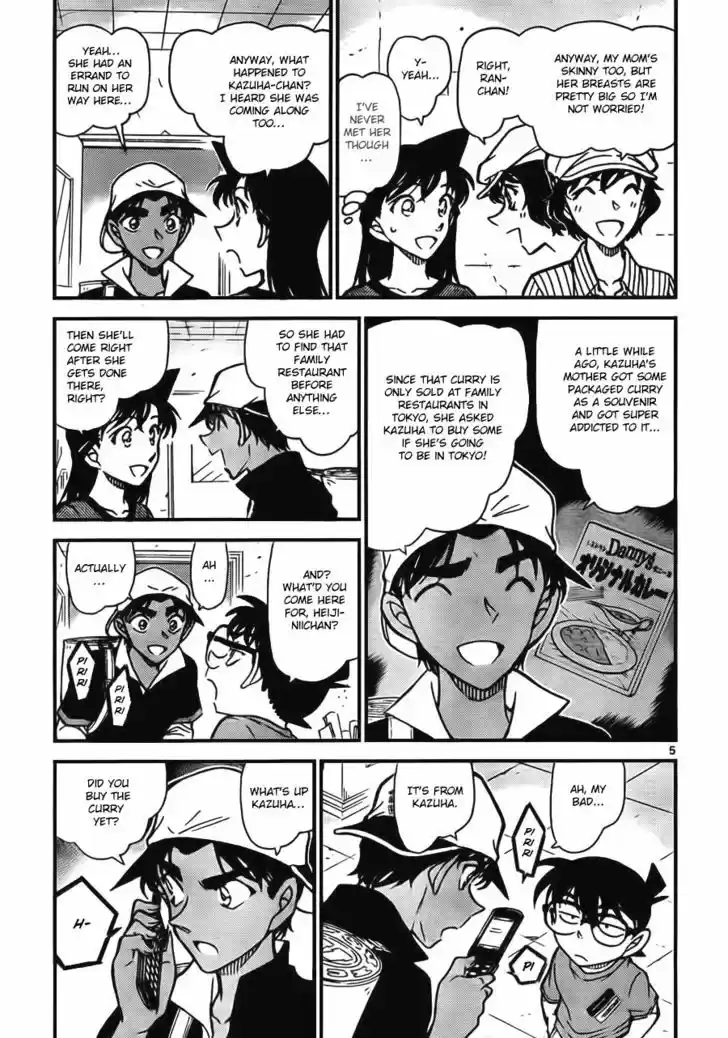 Read DETECTIVE CONAN Manga Online