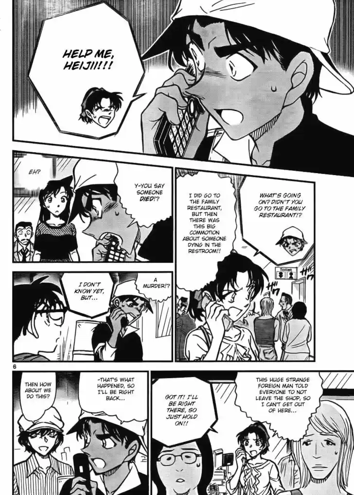 Read DETECTIVE CONAN Manga Online