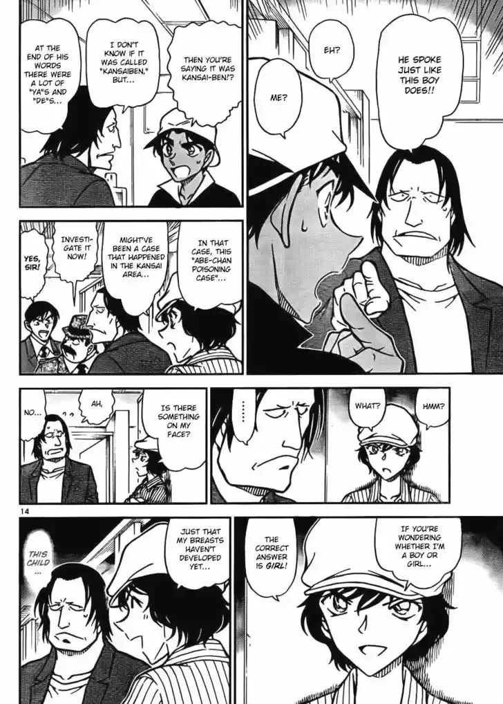 Read DETECTIVE CONAN Manga Online