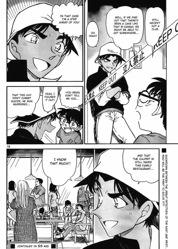 Read DETECTIVE CONAN Manga Online