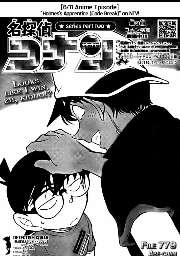 Read DETECTIVE CONAN Manga Online