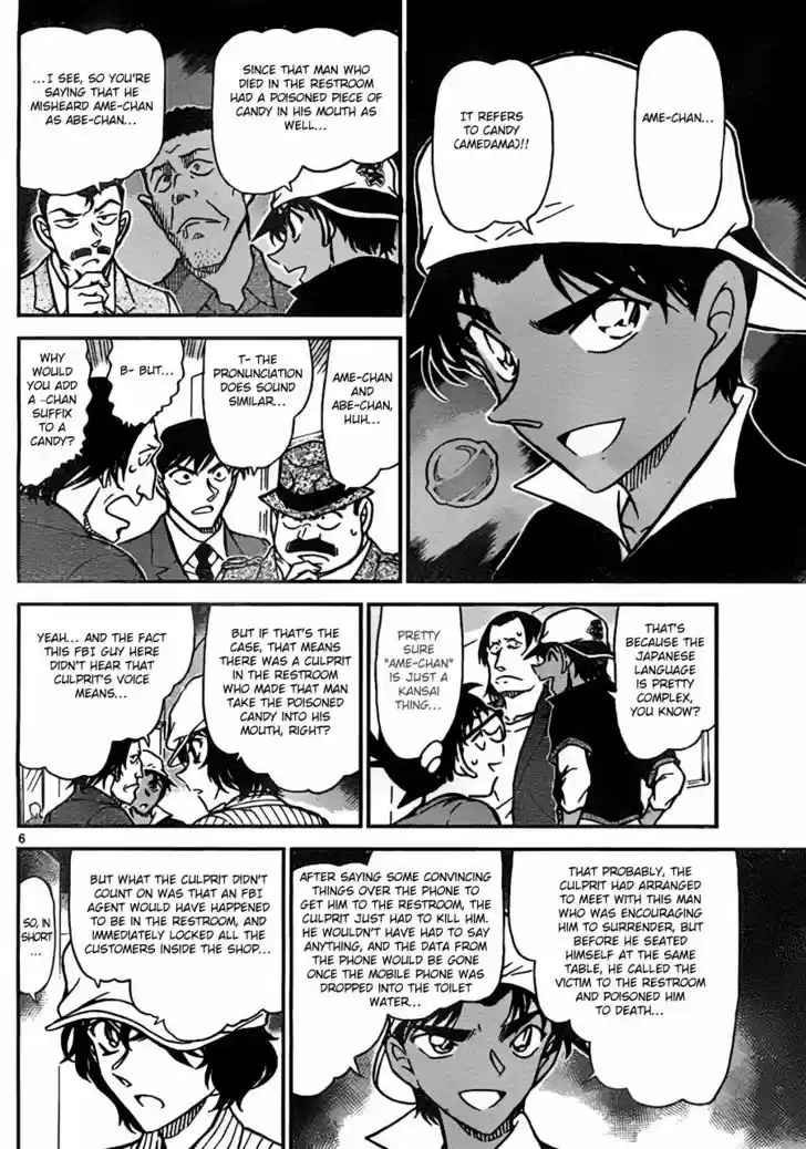 Read DETECTIVE CONAN Manga Online