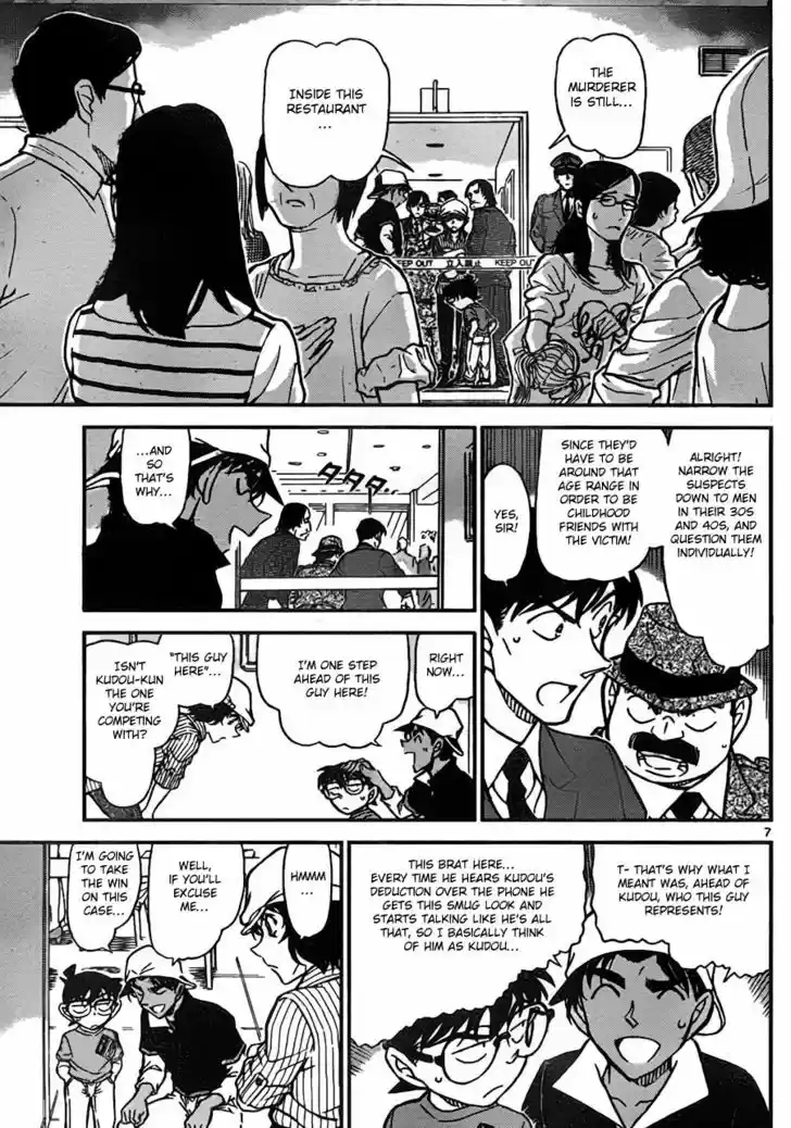 Read DETECTIVE CONAN Manga Online