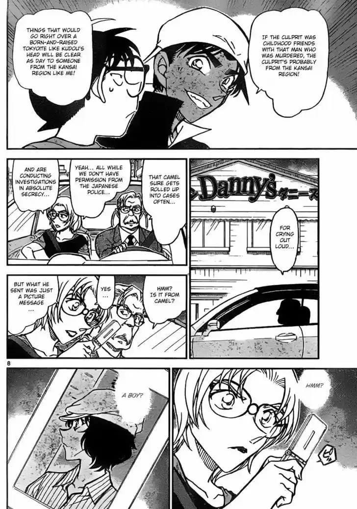 Read DETECTIVE CONAN Manga Online