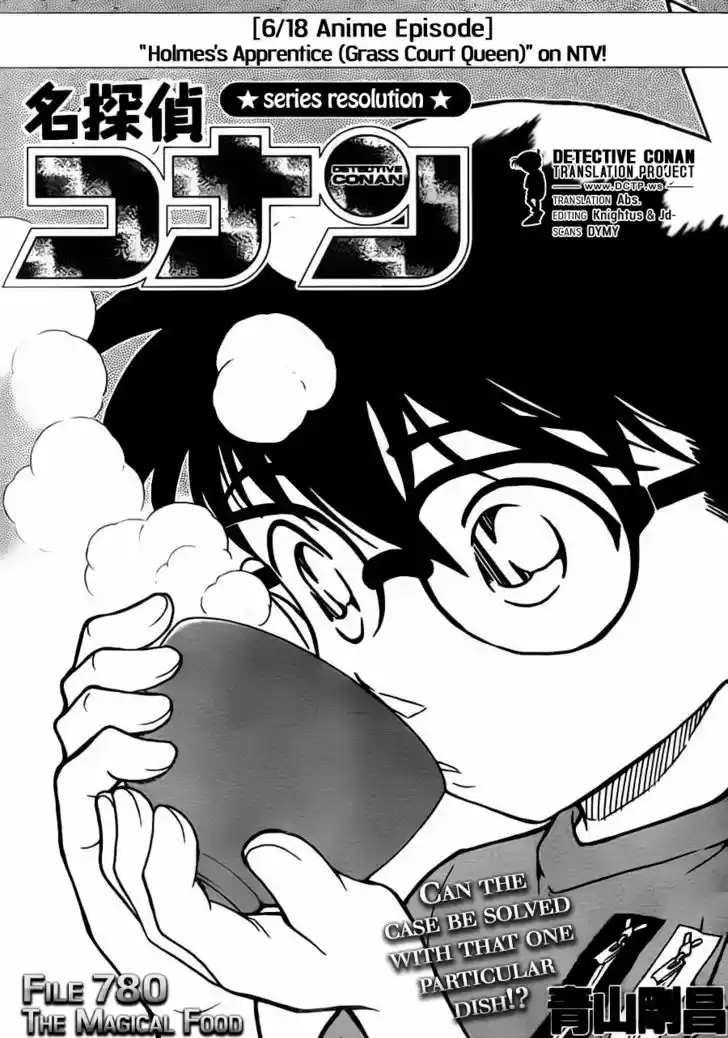 Read DETECTIVE CONAN Manga Online