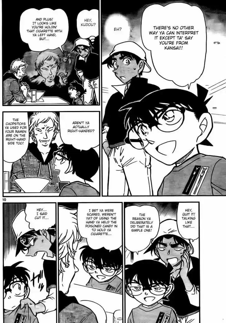 Read DETECTIVE CONAN Manga Online