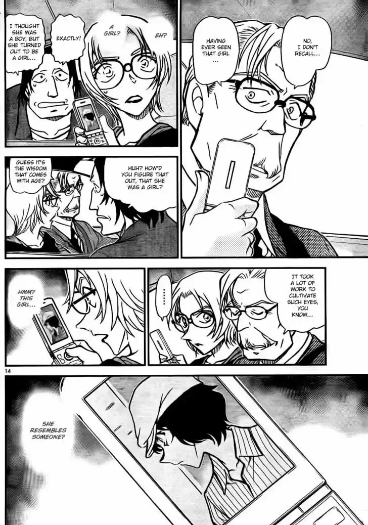 Read DETECTIVE CONAN Manga Online