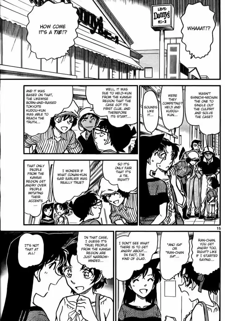 Read DETECTIVE CONAN Manga Online