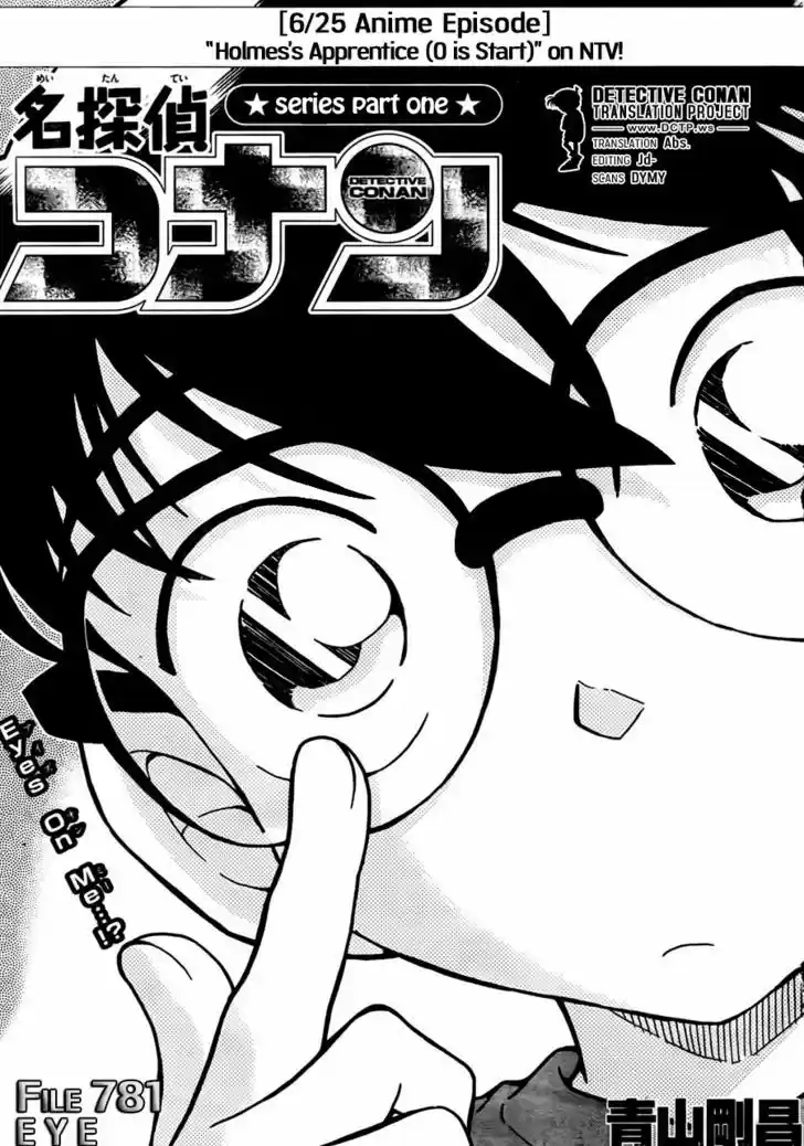 Read DETECTIVE CONAN Manga Online