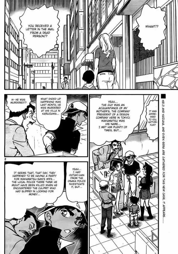Read DETECTIVE CONAN Manga Online