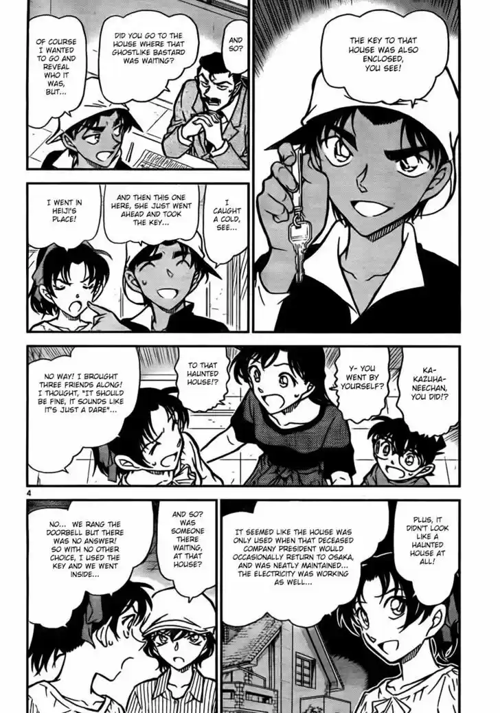Read DETECTIVE CONAN Manga Online