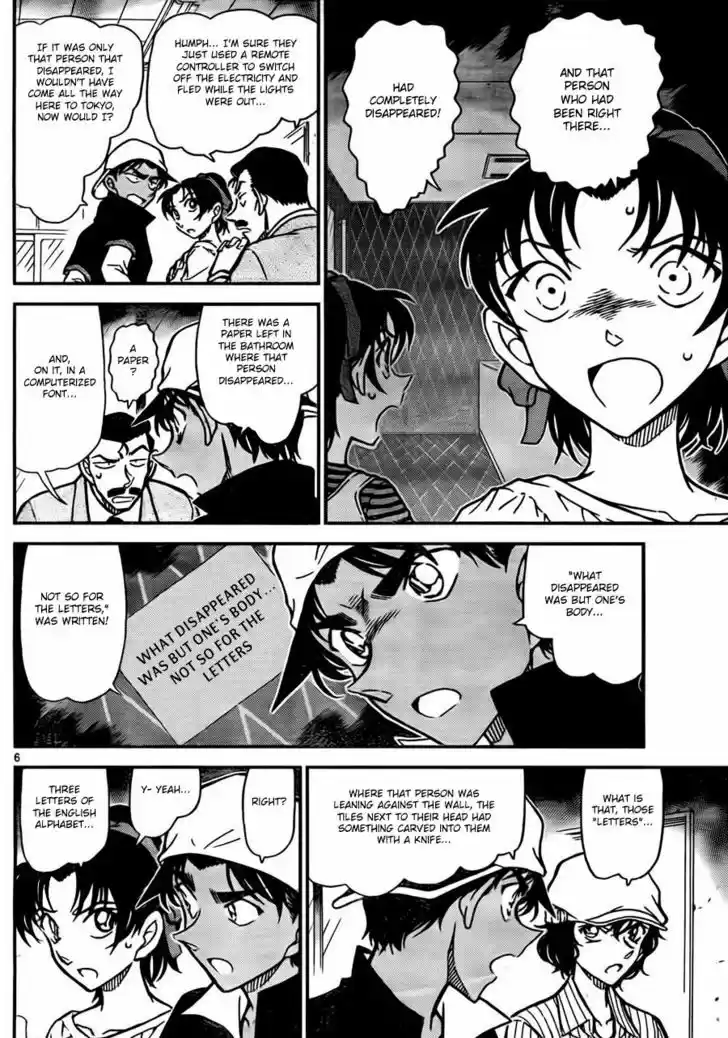Read DETECTIVE CONAN Manga Online