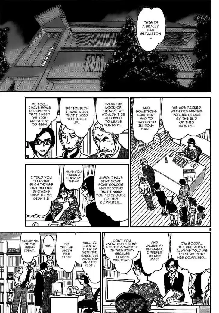 Read DETECTIVE CONAN Manga Online