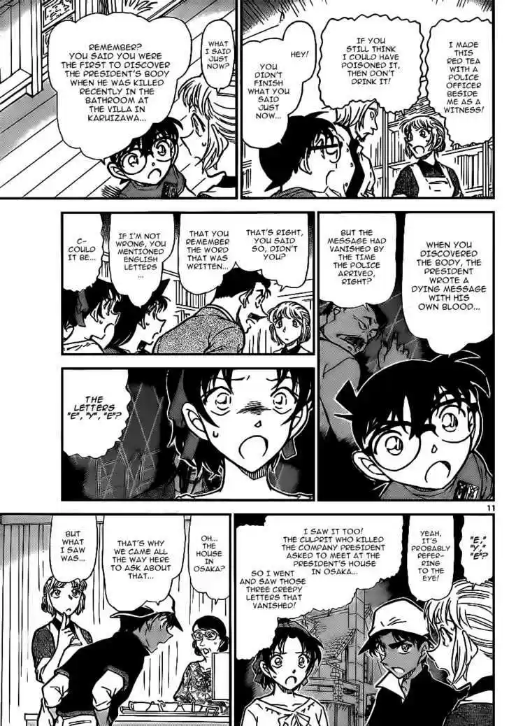 Read DETECTIVE CONAN Manga Online