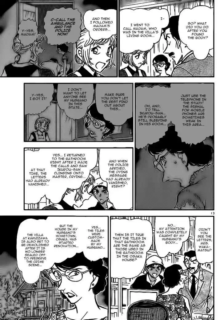 Read DETECTIVE CONAN Manga Online