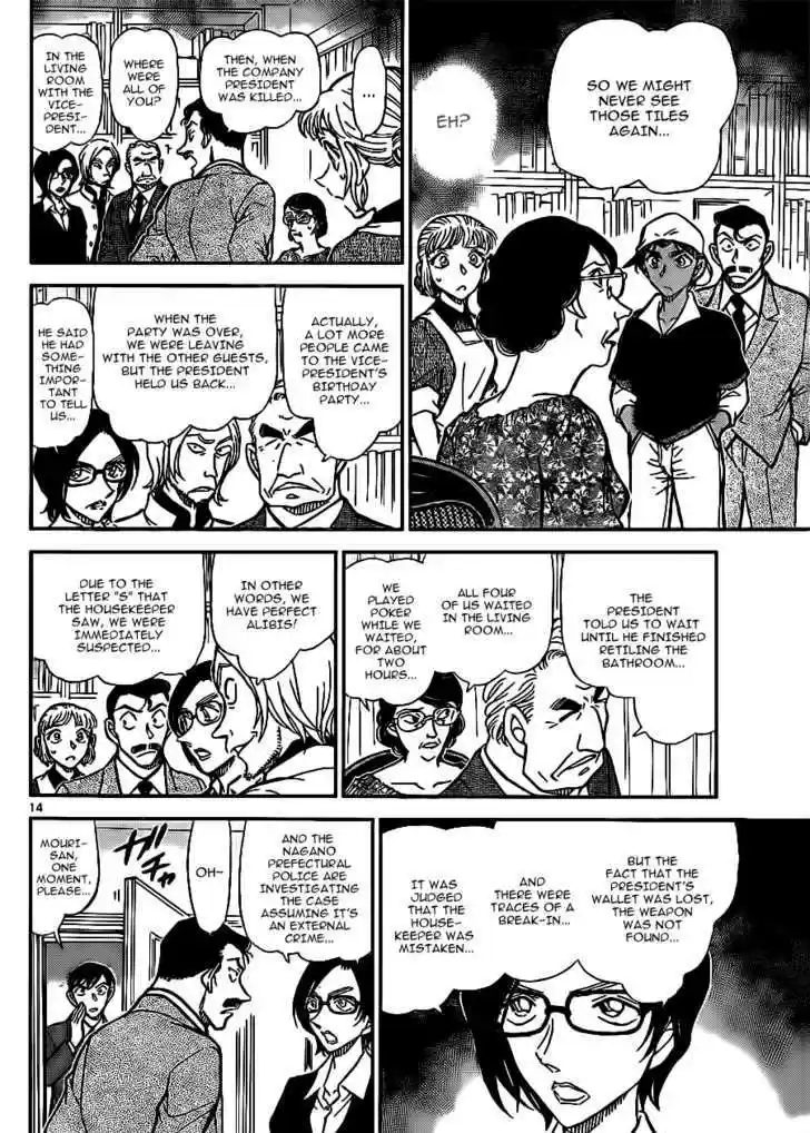 Read DETECTIVE CONAN Manga Online
