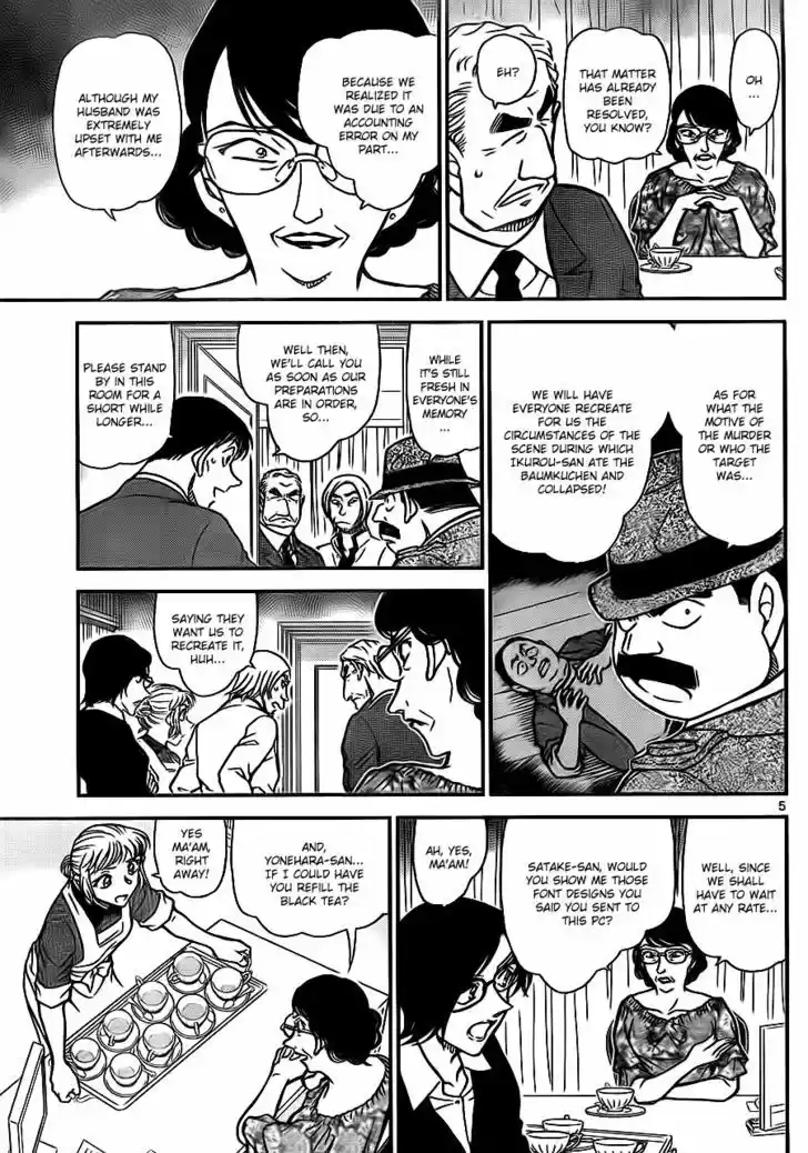 Read DETECTIVE CONAN Manga Online