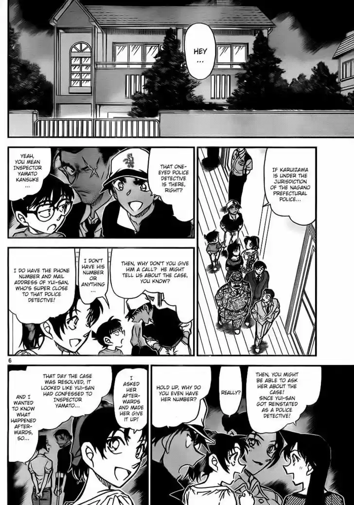 Read DETECTIVE CONAN Manga Online