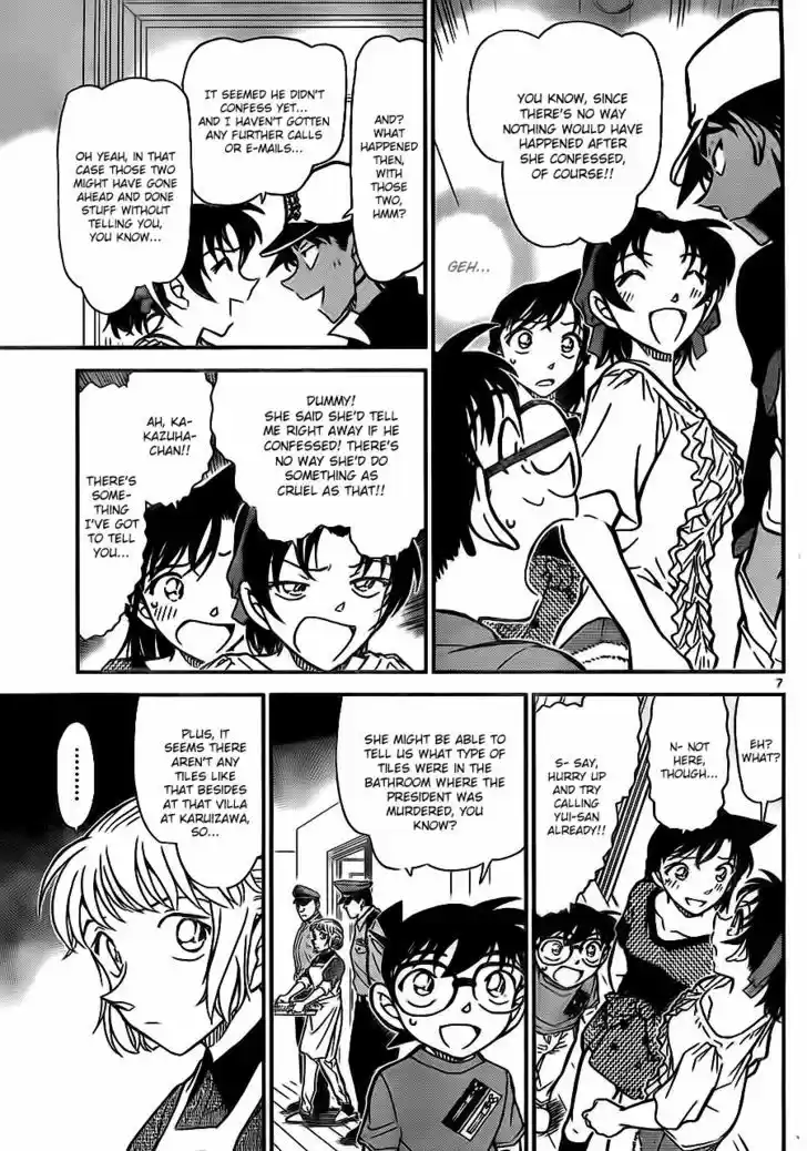 Read DETECTIVE CONAN Manga Online