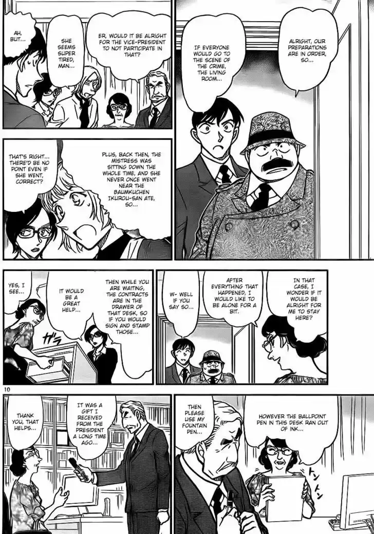 Read DETECTIVE CONAN Manga Online